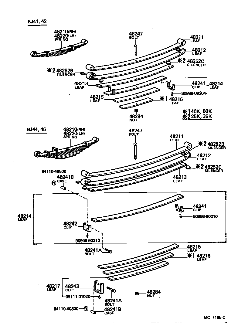48213-60370 LEAF, REAR SPRING, NO.3 product image