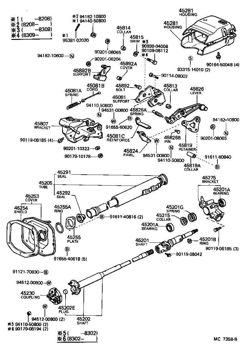 Toyota 04044-22090 WORM KIT, POWER STEERING