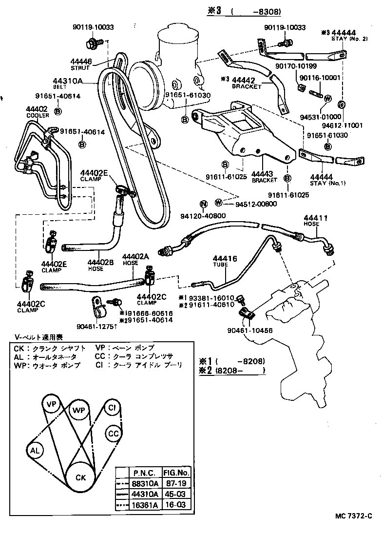 44410-22031 HOSE, PRESSURE FEED product image
