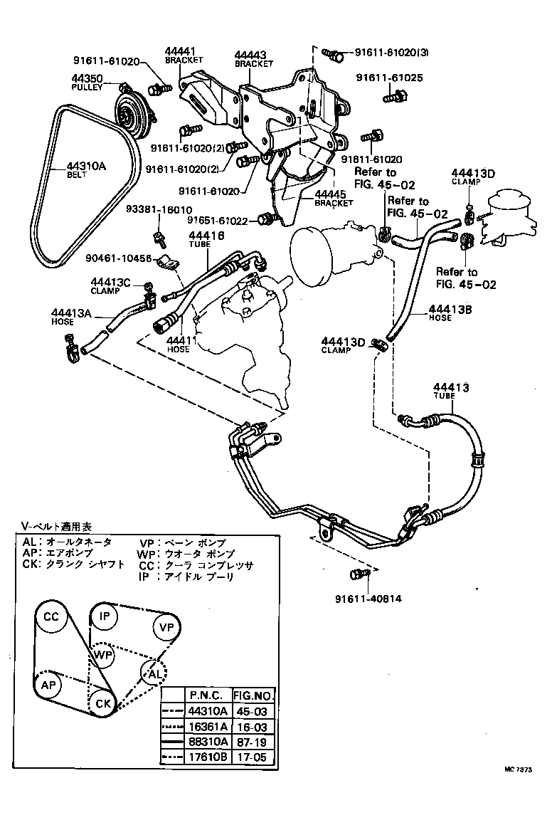44410-22031 HOSE, PRESSURE FEED product image