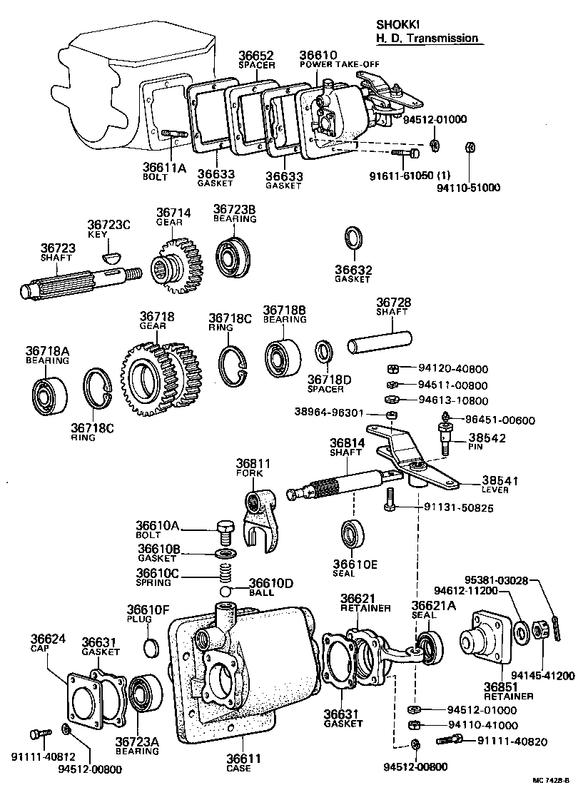 38729-96302 KEY, WOODRUFF (FOR POWER TAKE-OFF OUTPUT SHAFT) product image