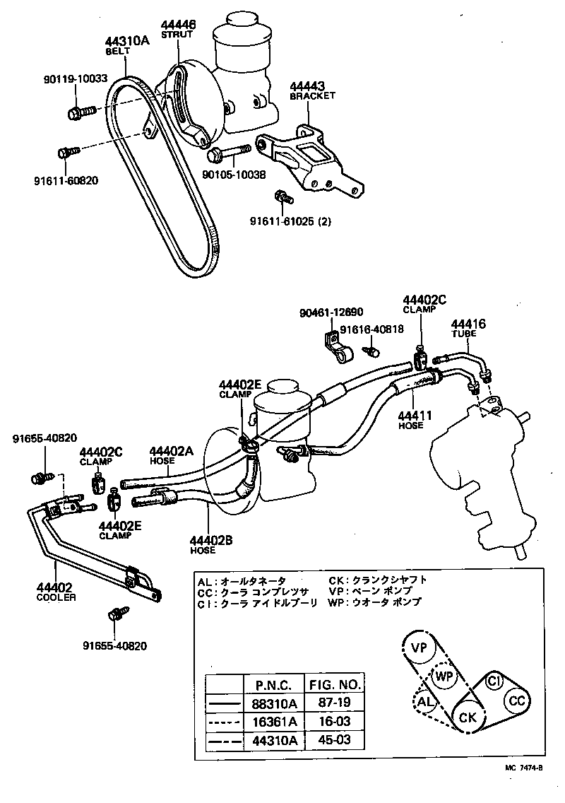 44446-30030 STRUT, ADJUSTING product image