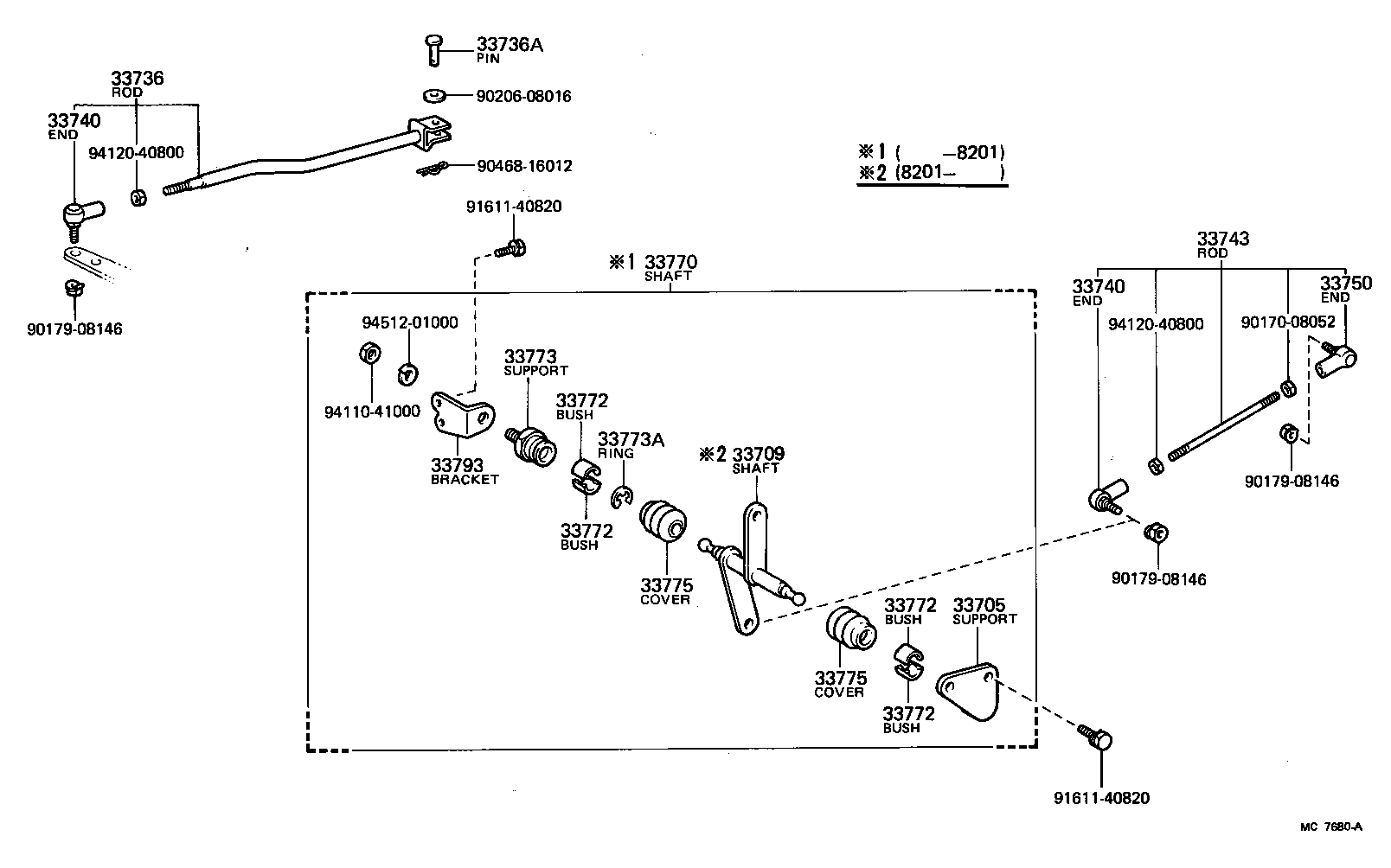 33535-25080 LEVER, CONTROL SELECT (FOR COLUMN SHIFT) product image