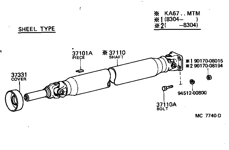 37100-14480 SHAFT ASSY, PROPELLER W/CENTER BEARING product image