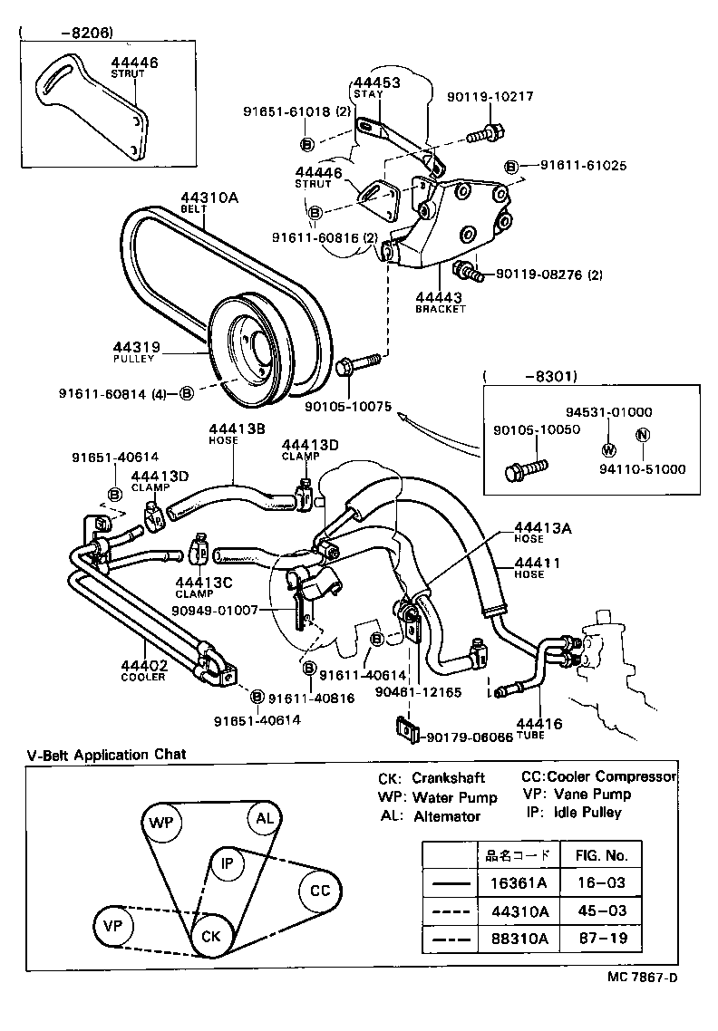 44319-12010 PULLEY, VANE PUMP DRIVE product image