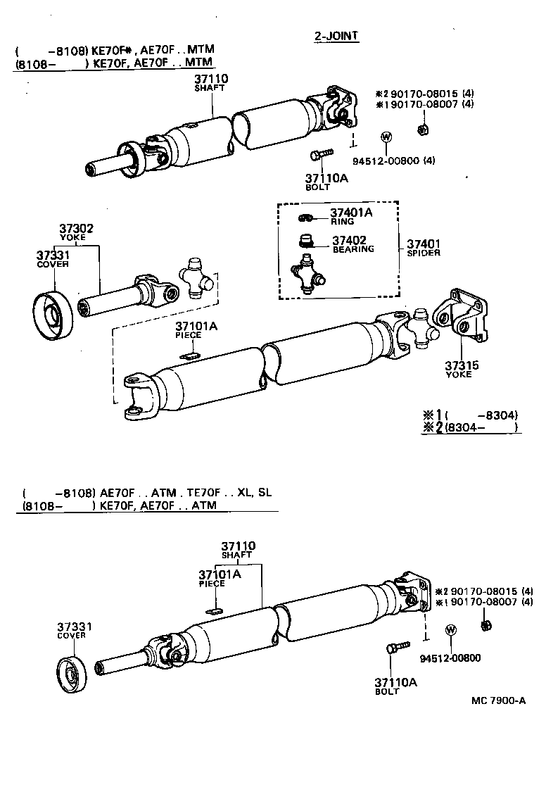 37239-12030 INSULATOR, CENTER SUPPORT BEARING HEAT product image