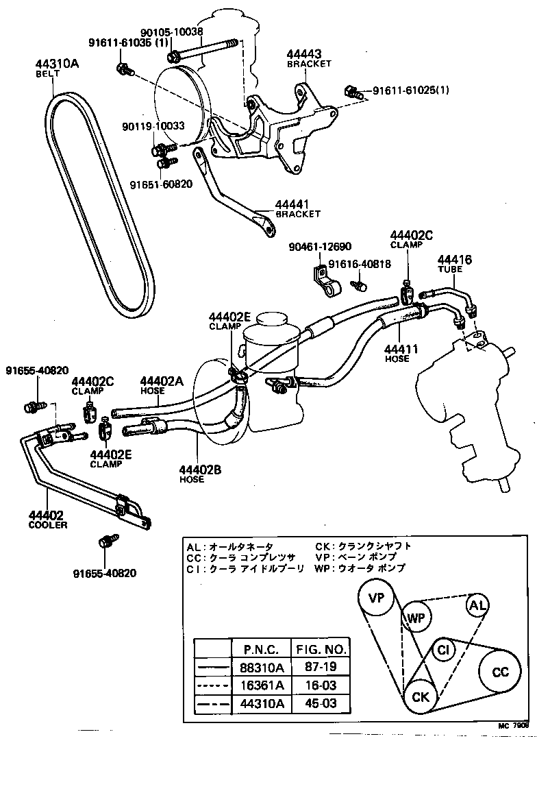 44446-30030 STRUT, ADJUSTING product image