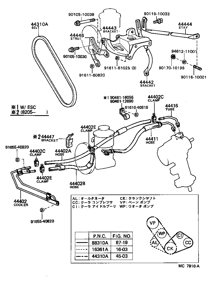44446-30030 STRUT, ADJUSTING product image