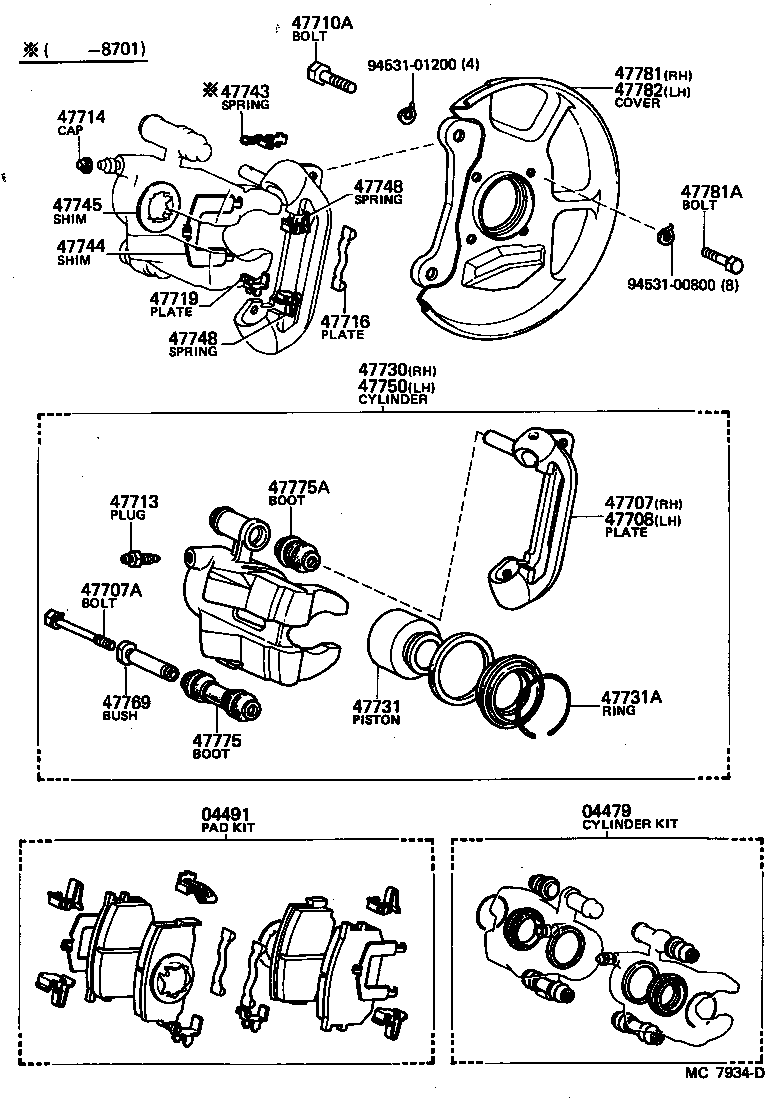 04491-24010 PAD KIT, DISC BRAKE, FRONT product image