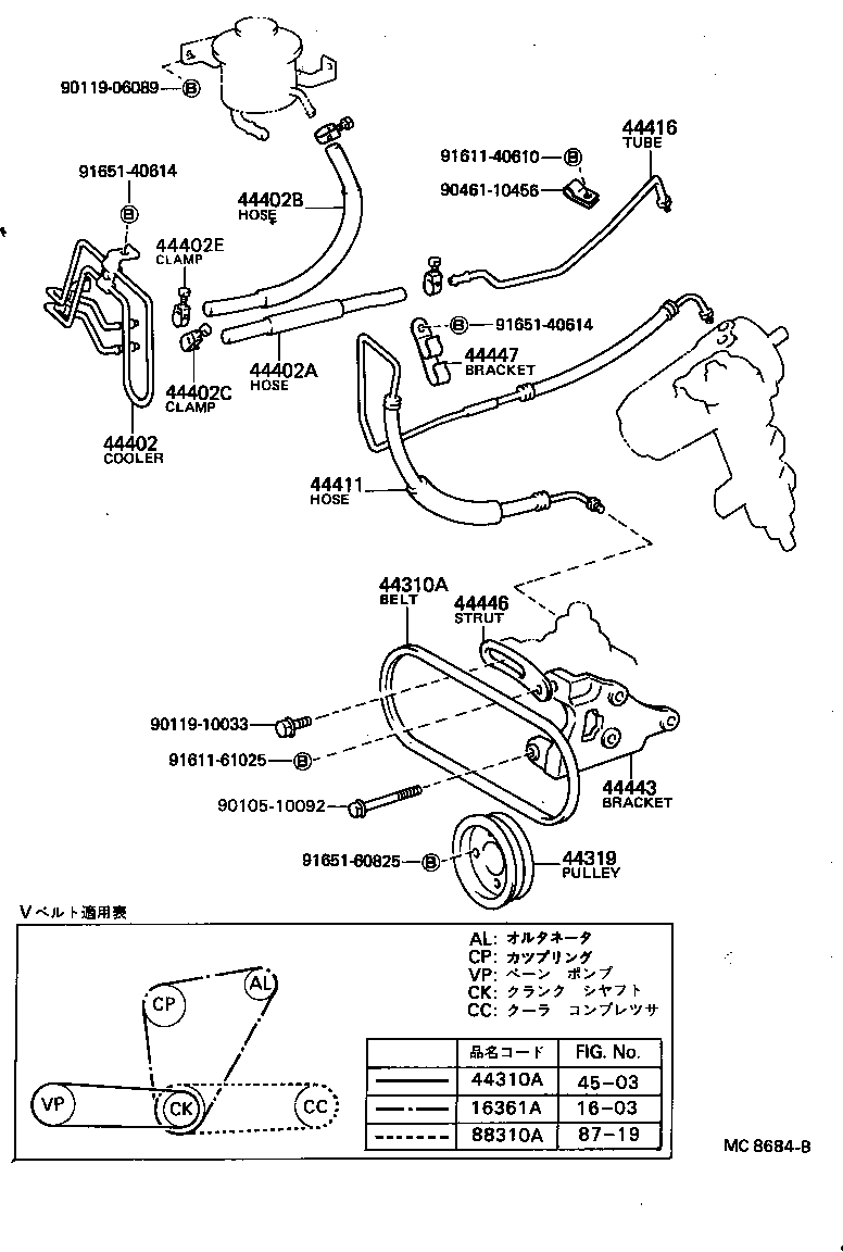 44410-22031 HOSE, PRESSURE FEED product image