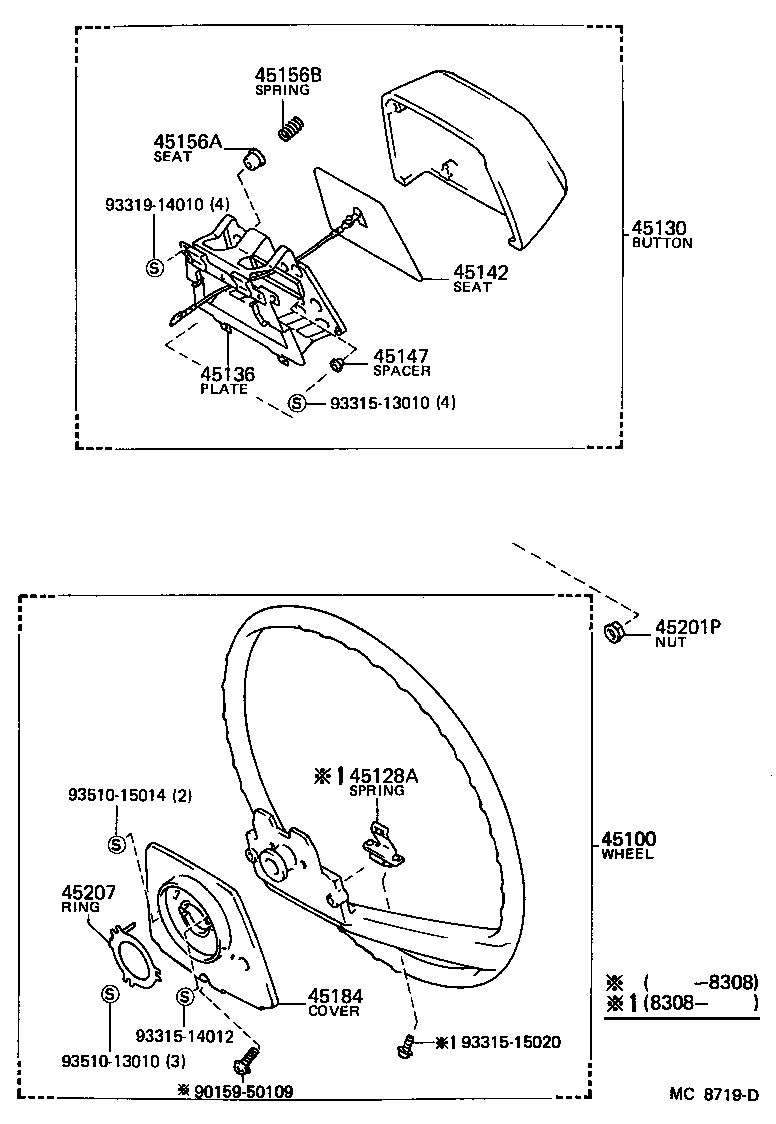 45136-16030 PLATE, HORN BUTTON CONTACT product image