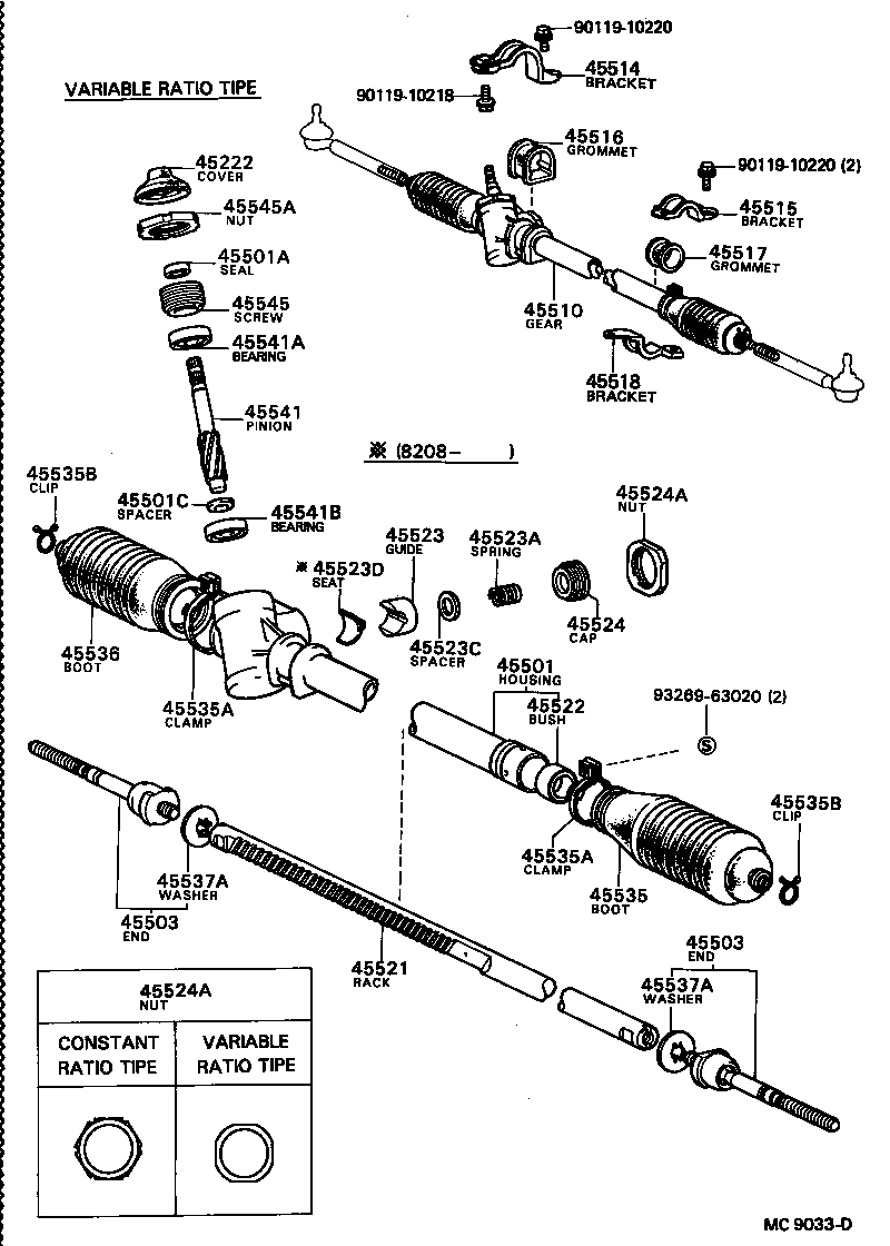 45501-20010 HOUSING SUB-ASSY, STEERING RACK product image