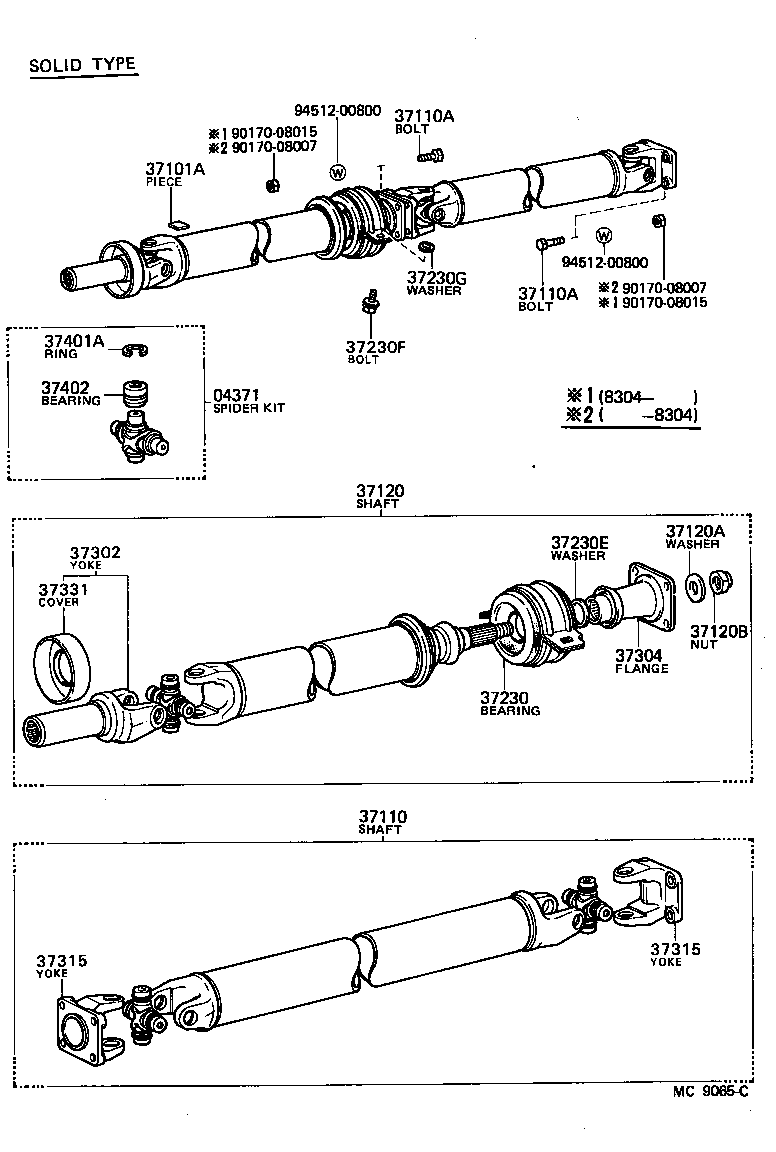 37100-14480 SHAFT ASSY, PROPELLER W/CENTER BEARING product image