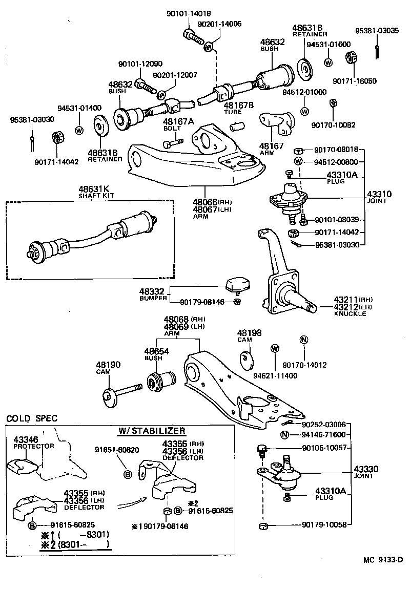 43346-28011 PROTECTOR, LOWER BALL JOINT DUST COVER product image