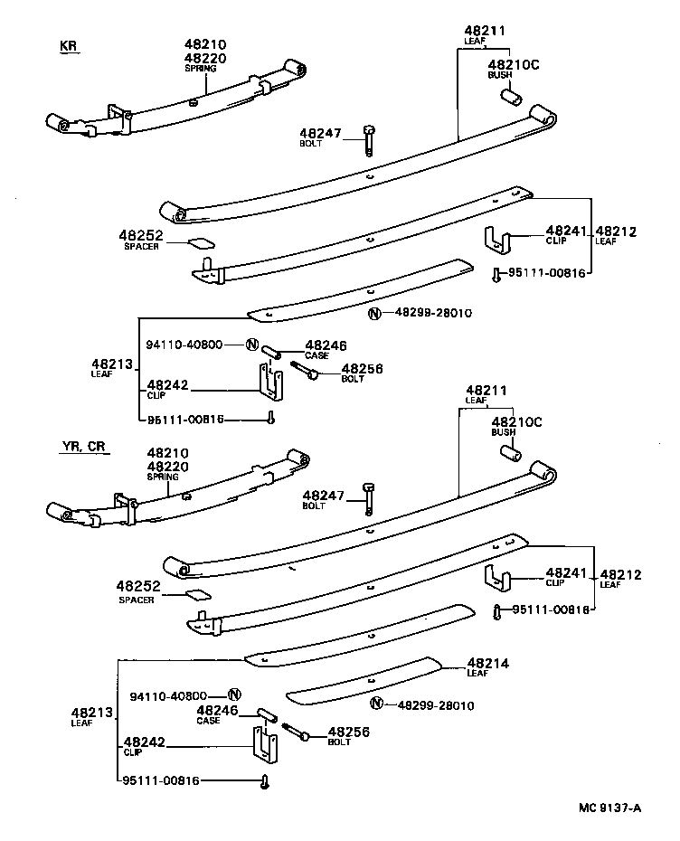 48203-28120 LEAF, REAR SPRING, NO.3 product image