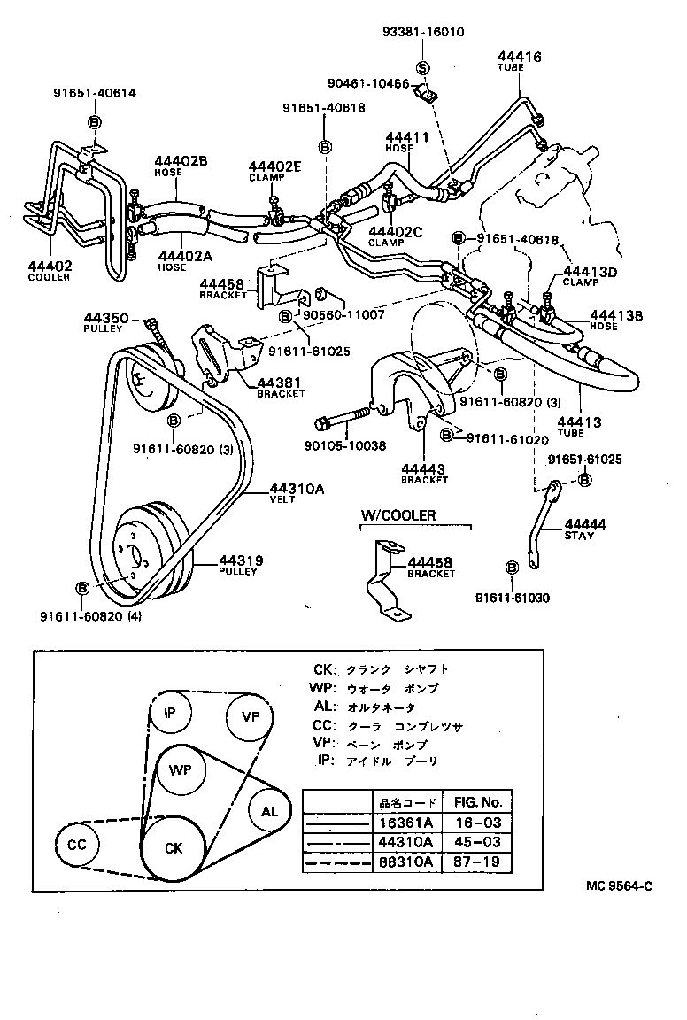 44410-22031 HOSE, PRESSURE FEED product image