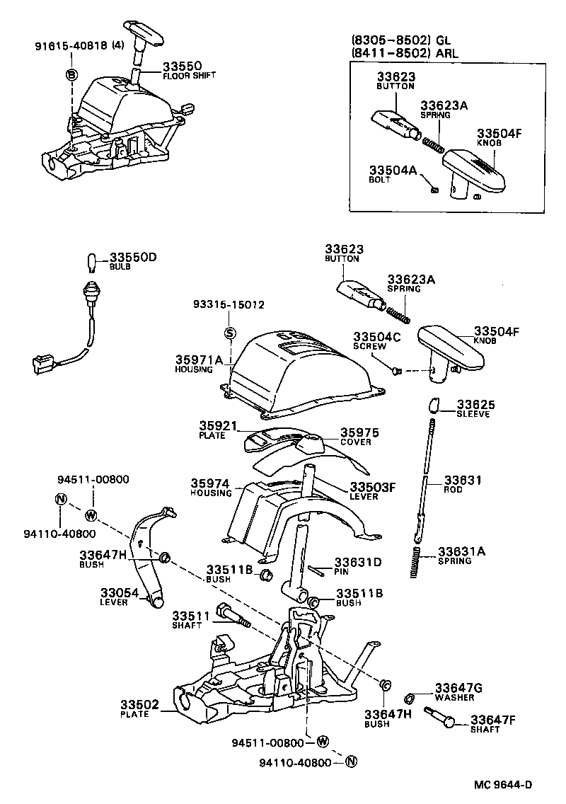 33054-12010 LEVER SUB-ASSY, SHIFT, NO.2(FOR FLOOR SHIFT) product image