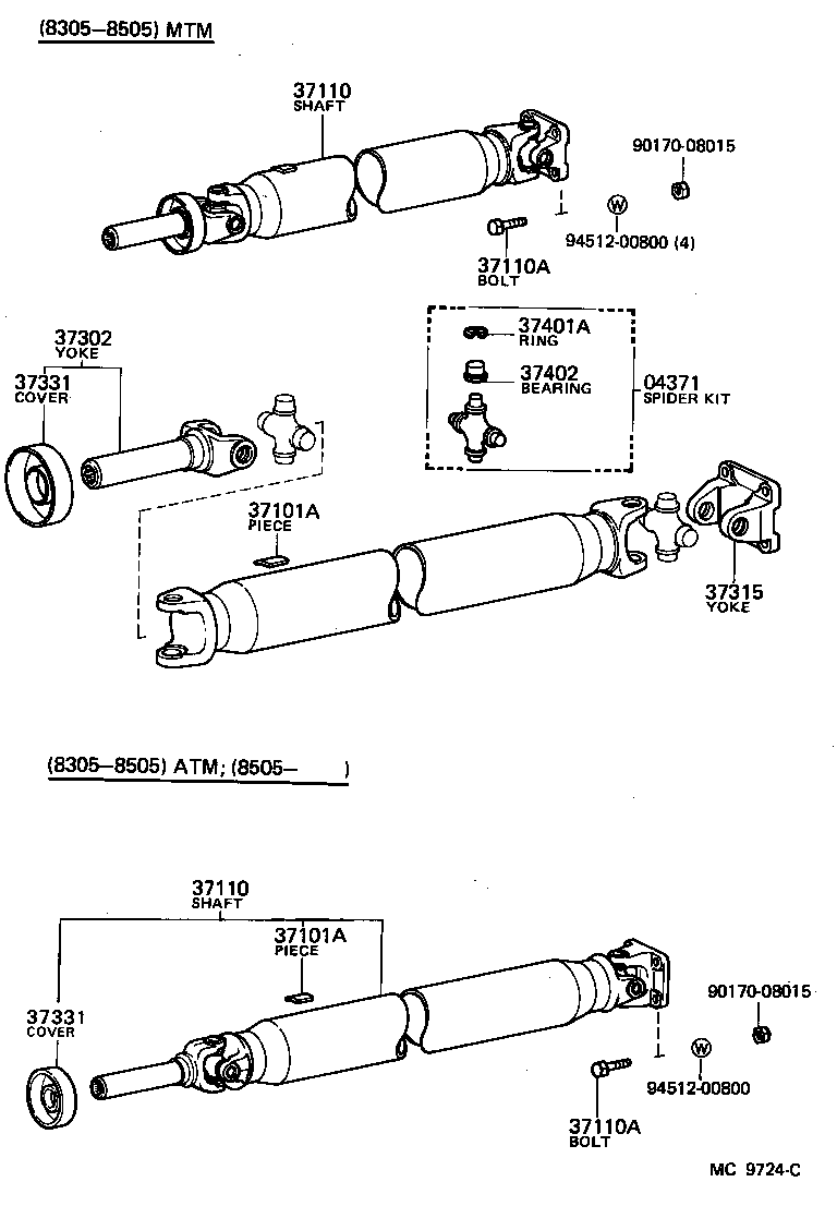 37100-12450 SHAFT ASSY, PROPELLER W/CENTER BEARING product image