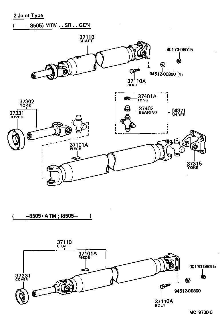 90119-10049 BOLT, NO.1 (FOR CENTER SUPPORT BEARING) product image