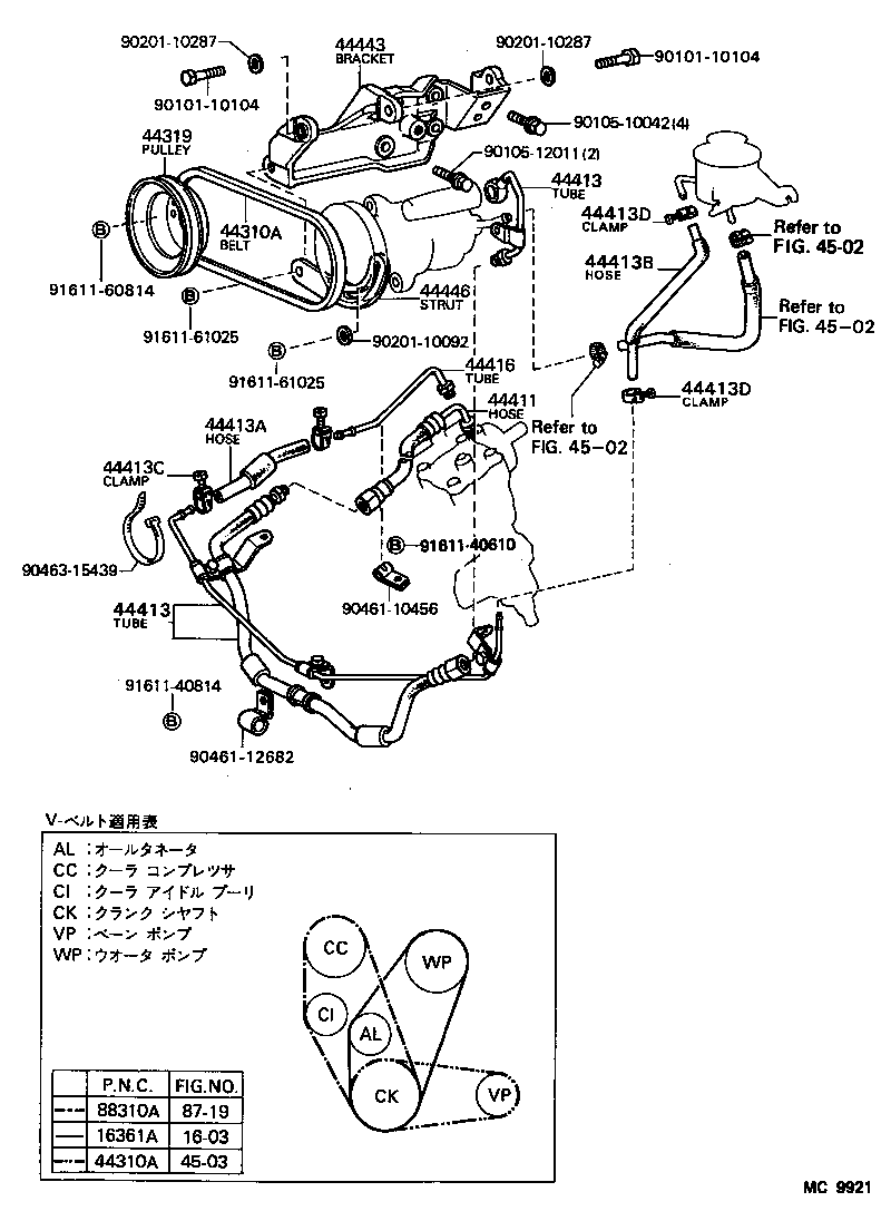 44402-22050 COOLER SUB-ASSY, POWER STEERING OIL, NO.1 product image