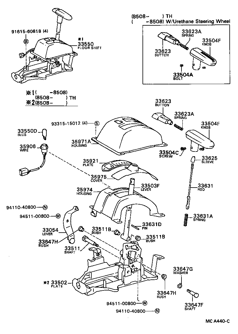 33054-20030 LEVER SUB-ASSY, SHIFT, NO.2(FOR FLOOR SHIFT) product image