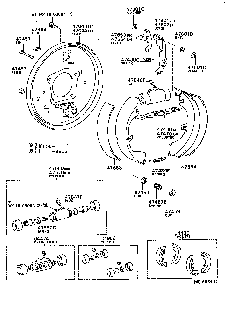 04495-20091 SHOE KIT, REAR BRAKE product image