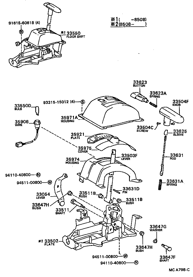 33503-20260 LEVER SUB-ASSY, SHIFT(FOR FLOOR SHIFT) product image