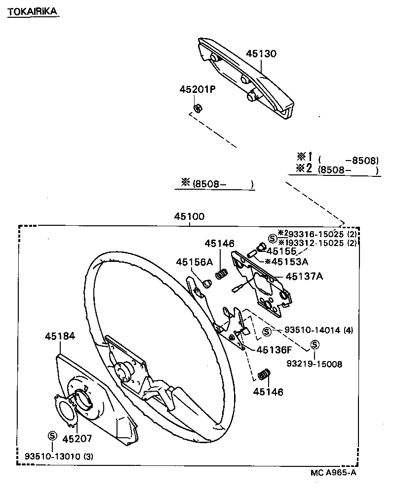 45105-32030 PLATE SUB-ASSY, HORN BUTTON CONTACT, NO.1 product image