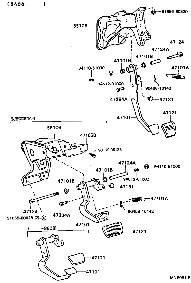 47101-22320 PEDAL SUB-ASSY, BRAKE product image