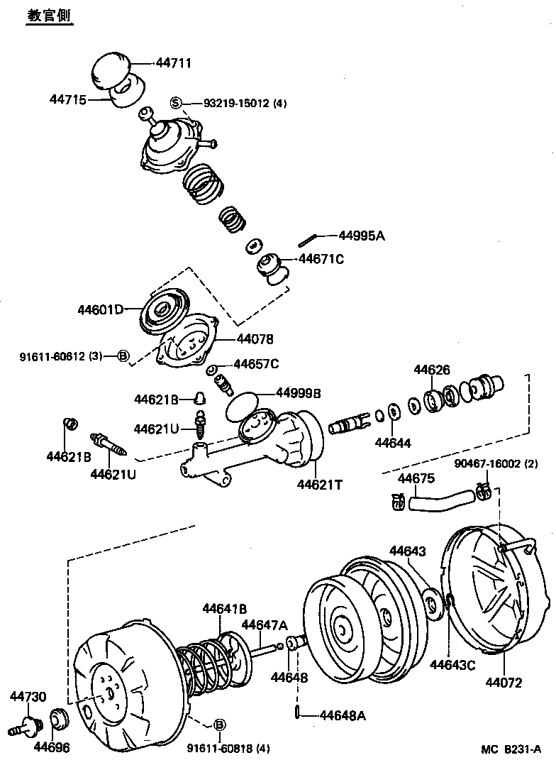 47547-40020 PLUG, BLEEDER(FOR HYDRAULIC CYLINDER BODY) product image