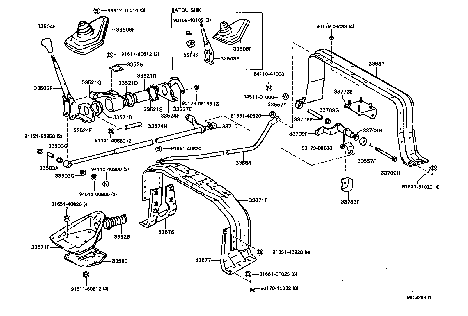 33740-36020 END ASSY, CONNECTING ROD, NO.1(FOR FLOOR SHIFT) product image