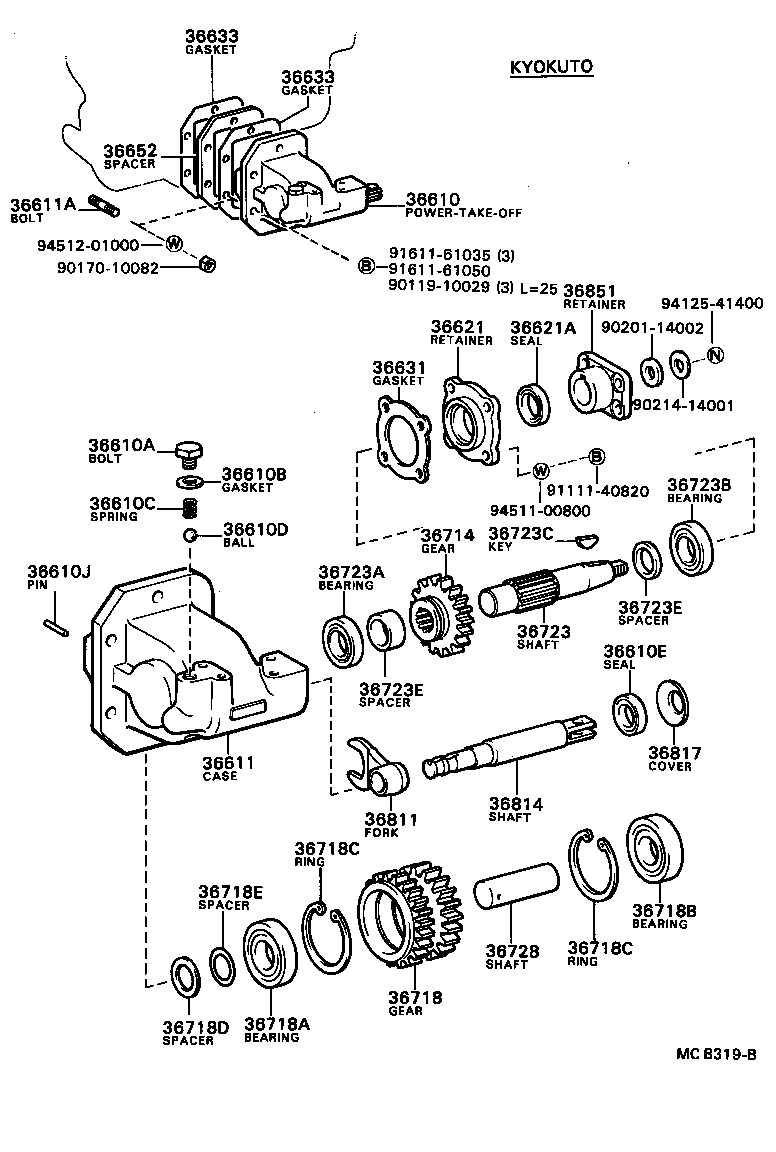 90430-10022 GASKET, SEAT (FOR POWER TAKE-OFF) product image
