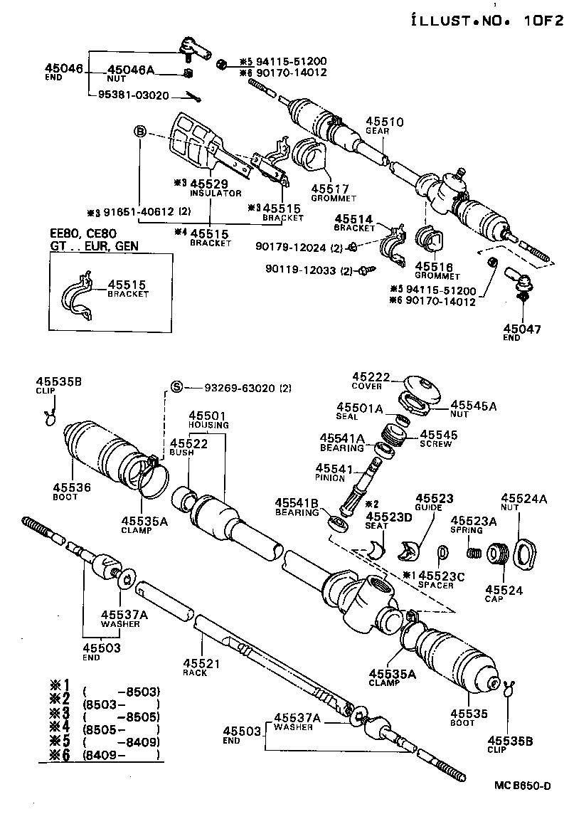 44203-12090 HOUSING, POWER STEERING RACK product image