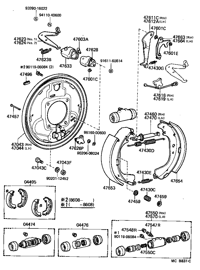 04495-40020 SHOE KIT, REAR BRAKE product image