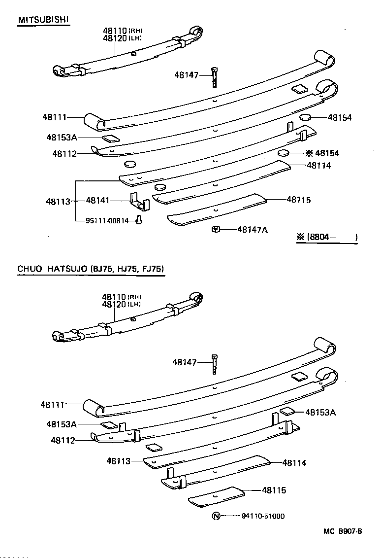 48102-60390 LEAF, FRONT SPRING, NO.2 product image