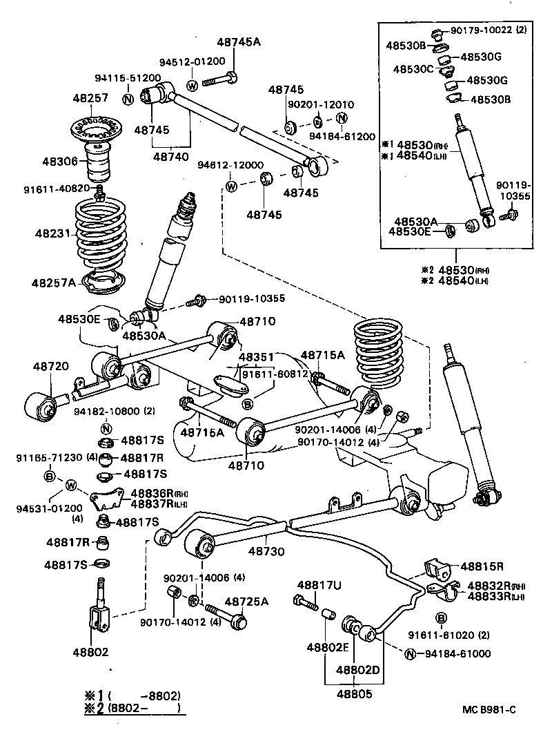 48231-22850 SPRING, COIL, REAR product image