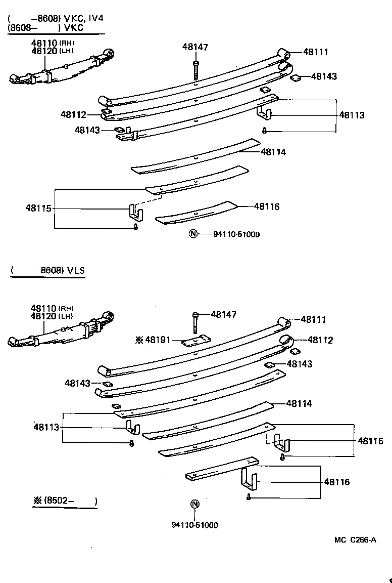 48811-60030 BAR, STABILIZER, FRONT product image