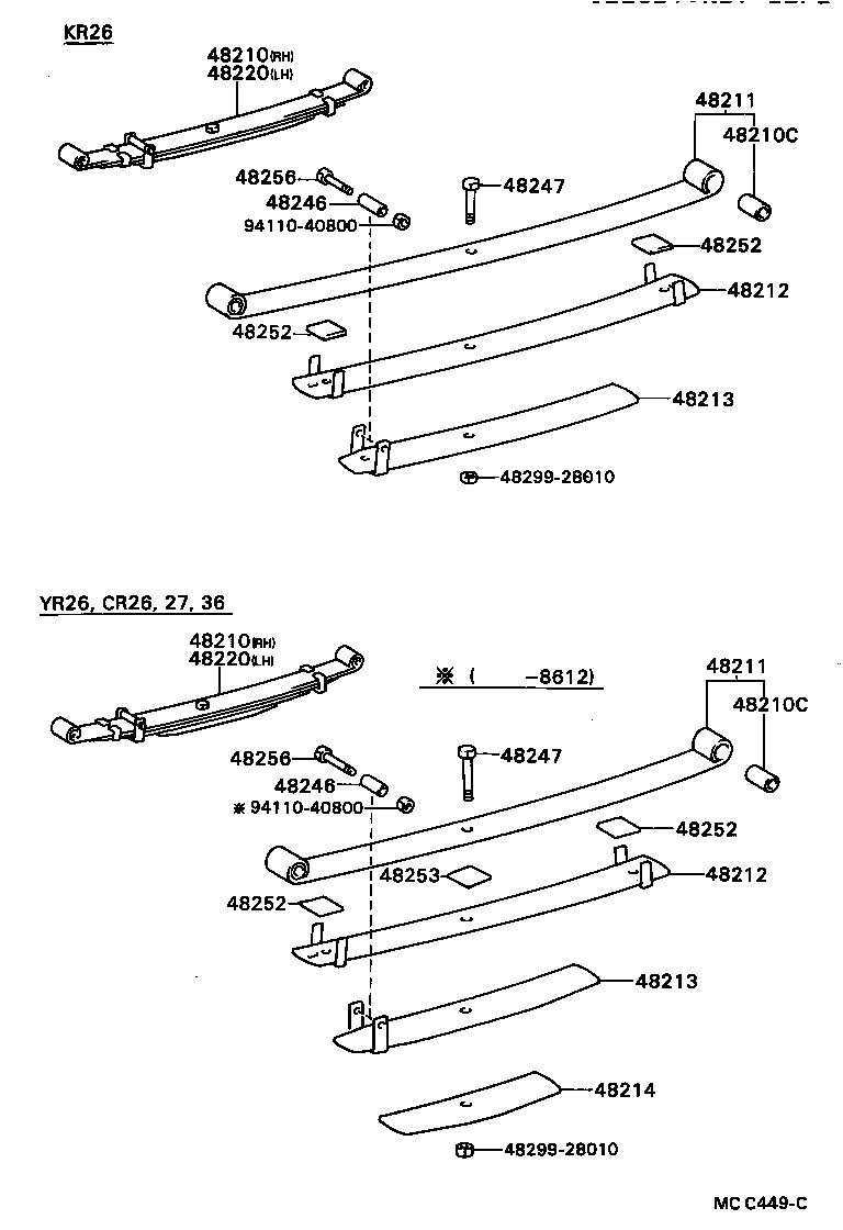 48203-28120 LEAF, REAR SPRING, NO.3 product image