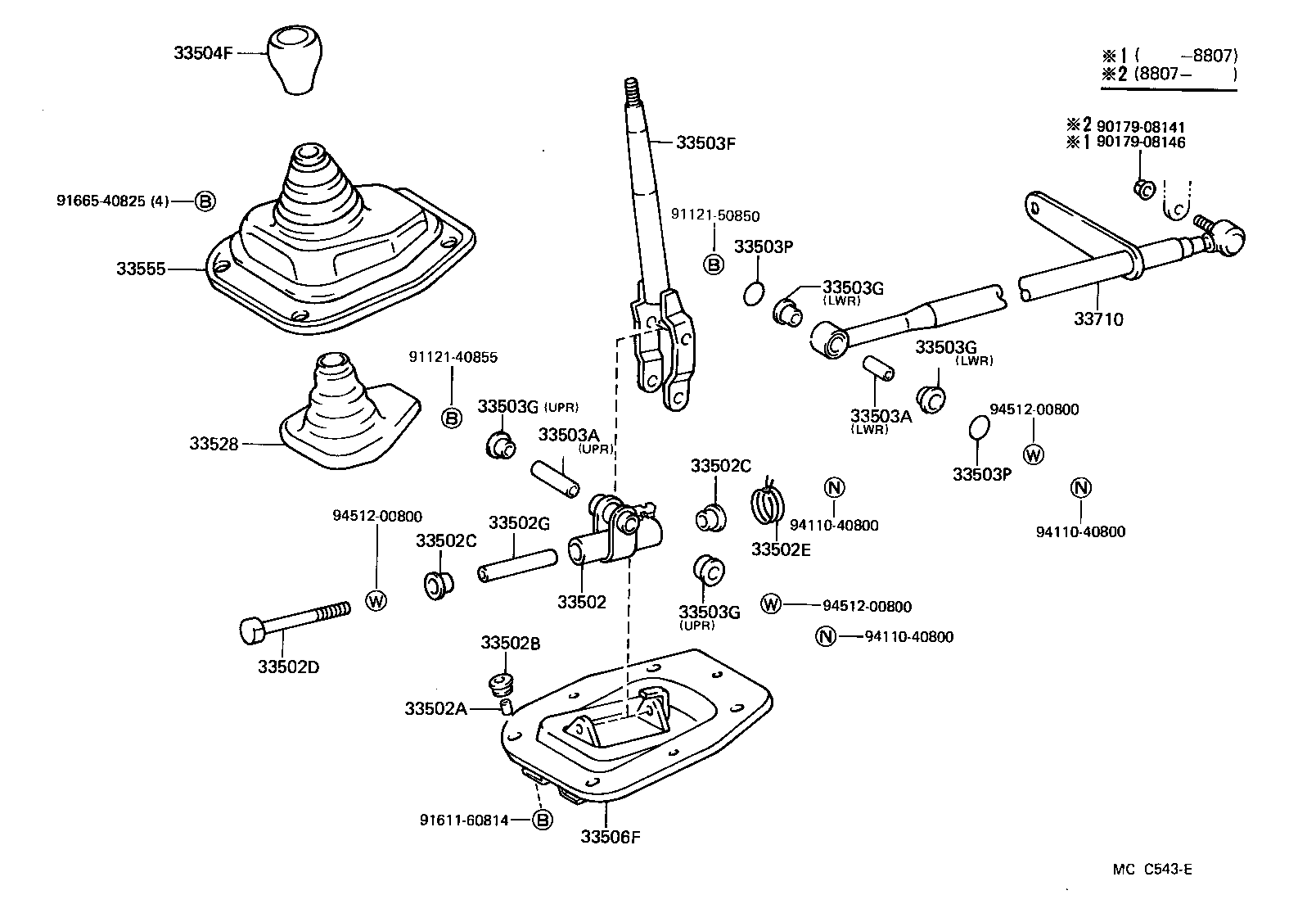 33504-36070-B0 KNOB SUB-ASSY, SHIFT LEVER product image