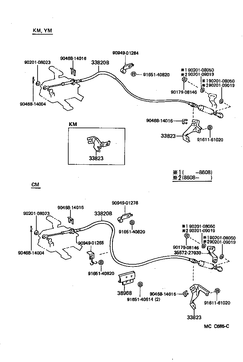 33503-27080 LEVER SUB-ASSY, SHIFT(FOR FLOOR SHIFT) product image