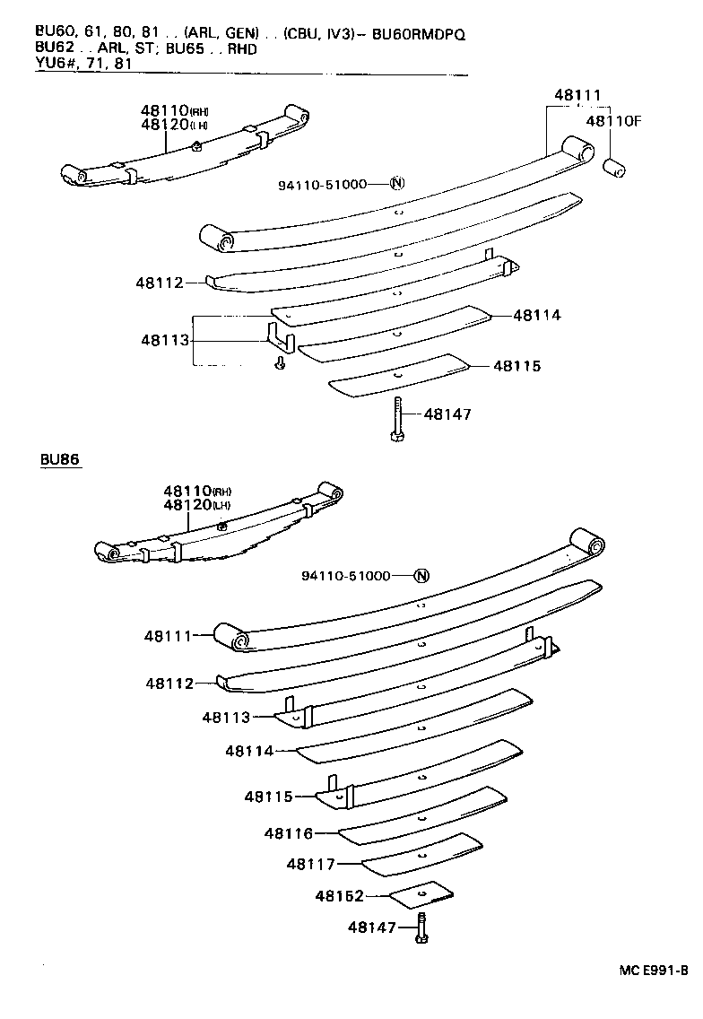48112-3B600 LEAF, FRONT SPRING, NO.2 product image