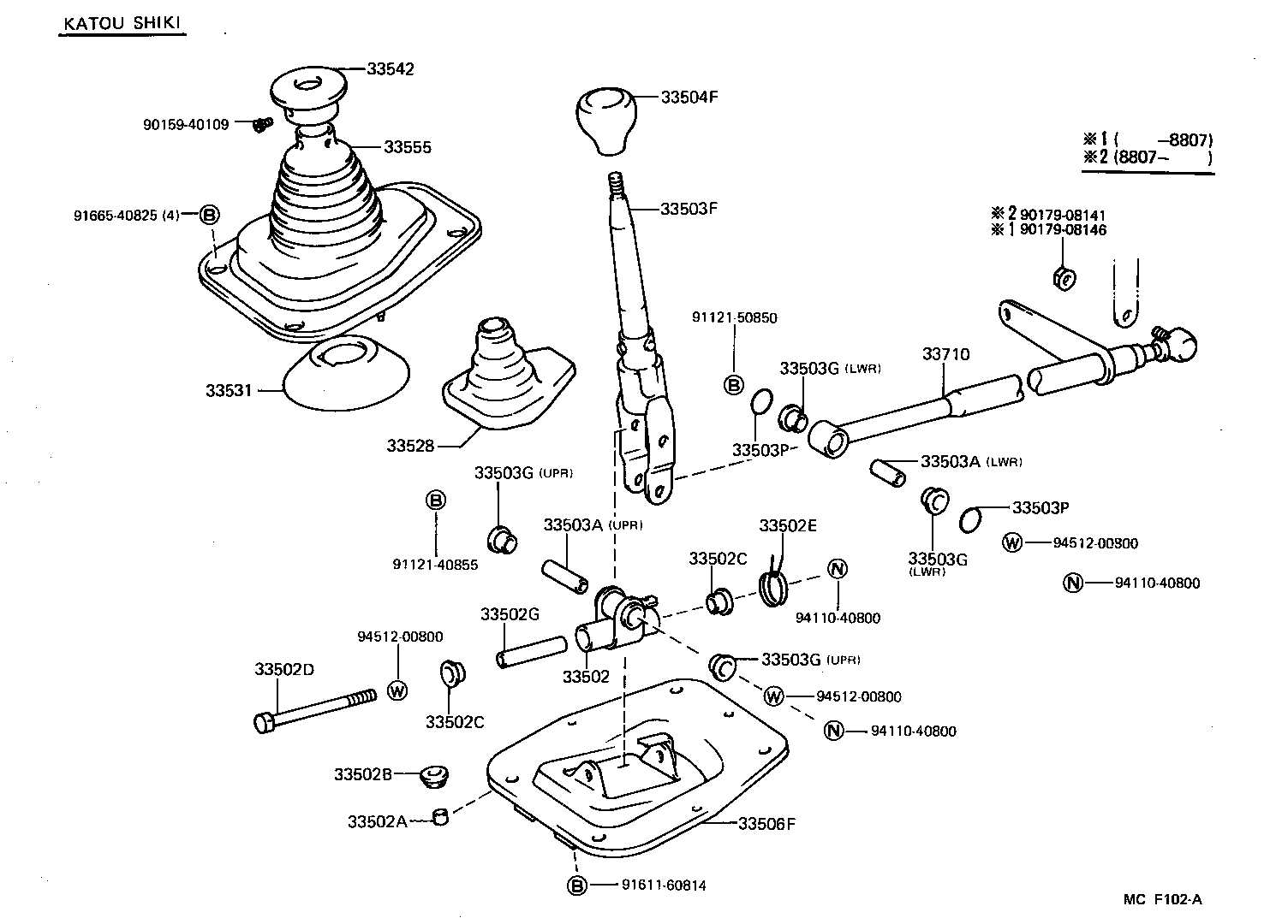 33531-25020 BOOT, DUST (FOR CONTROL SHIFT LEVER) product image