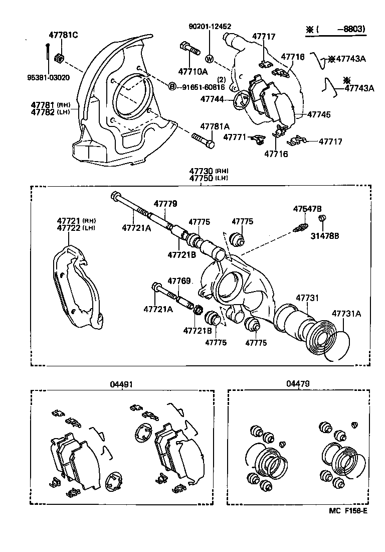 04491-26160 PAD KIT, DISC BRAKE, FRONT product image