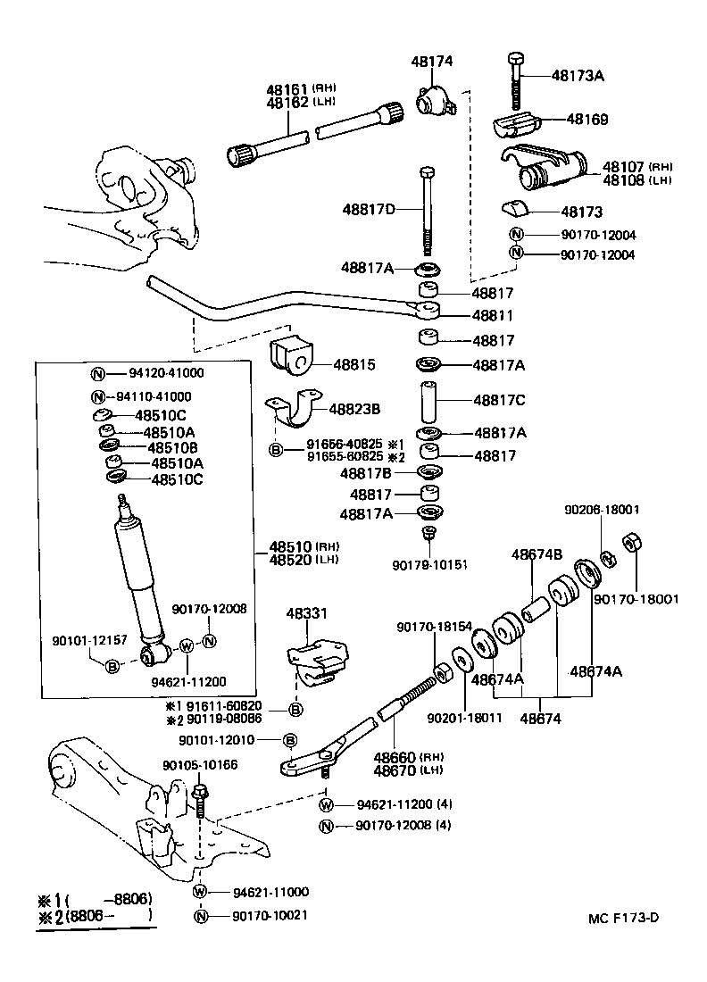 48511-29375 ABSORBER ASSY, SHOCK, FRONT RH product image