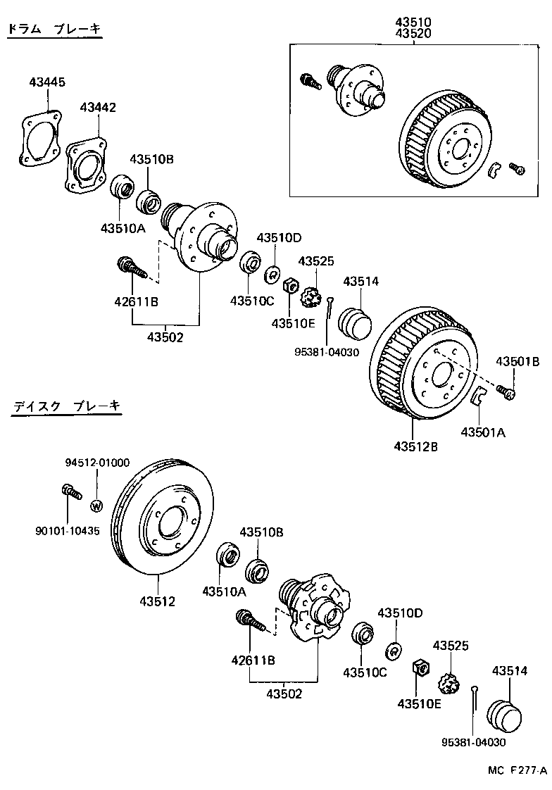 43503-30010 HUB SUB-ASSY, FRONT AXLE product image