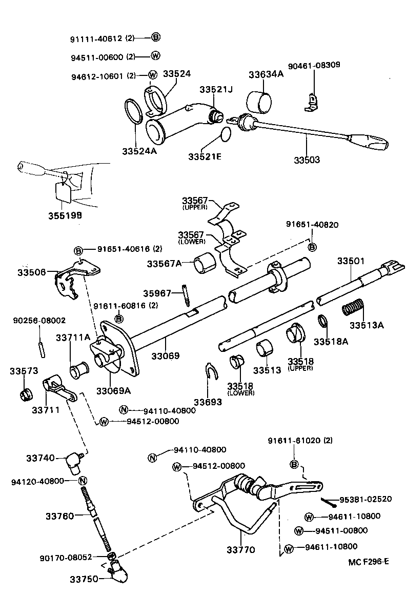 33567-40030 CLAMP, CONTROL SHAFT TUBE product image