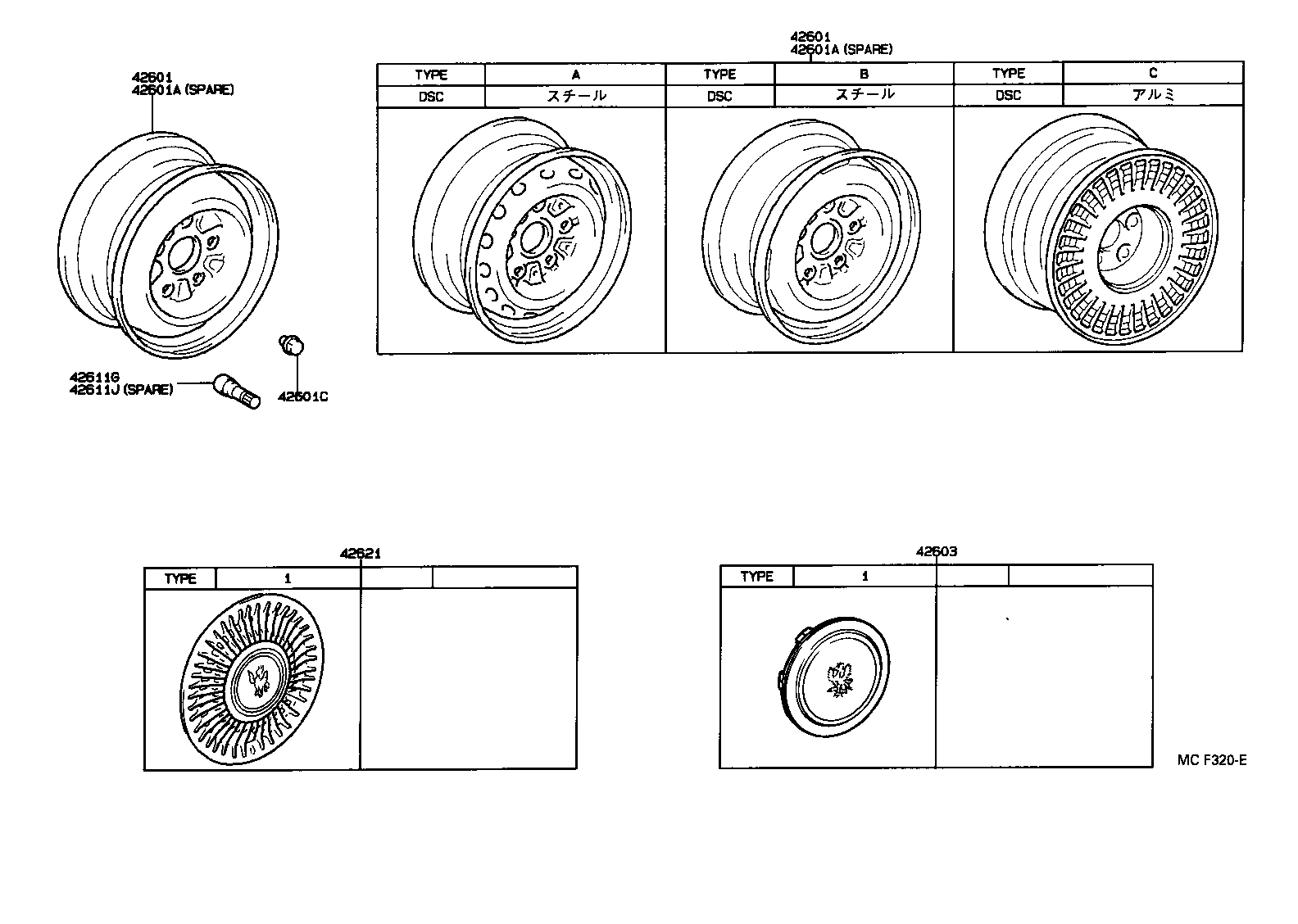 42621-40040 CAP, WHEEL product image