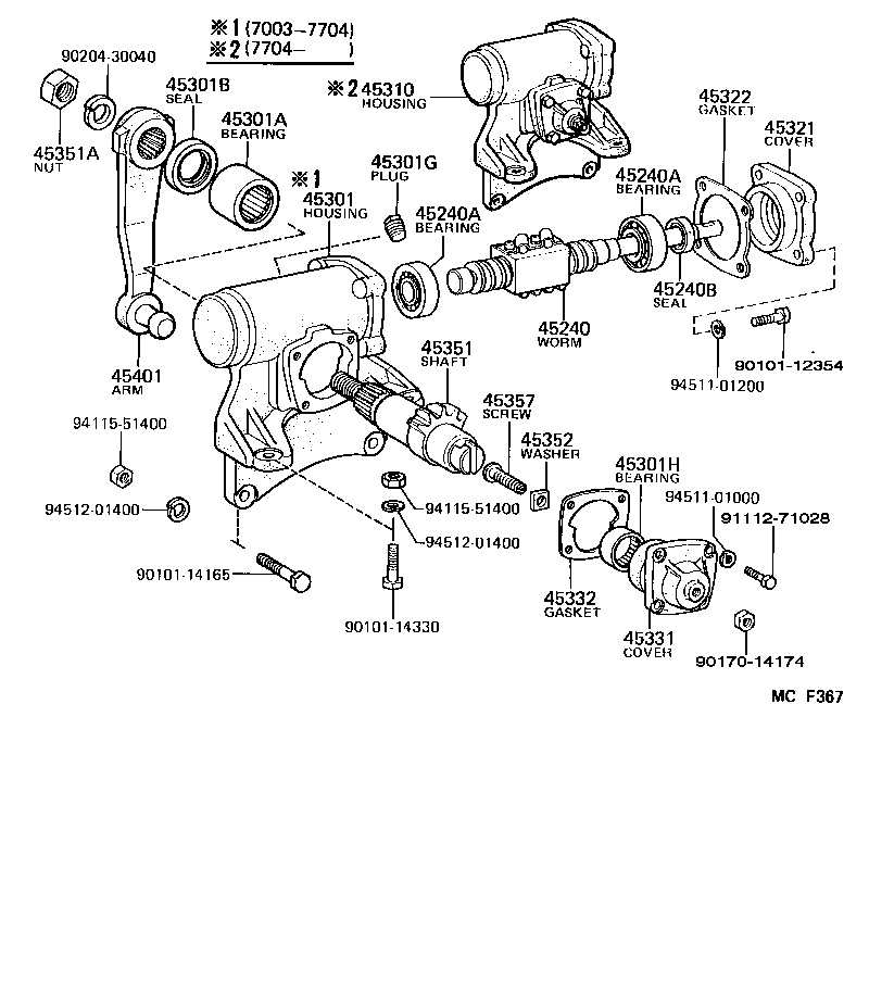 04445-55010 GASKET KIT, POWER STEERING GEAR(FOR RECIRCULATING BALL) product image