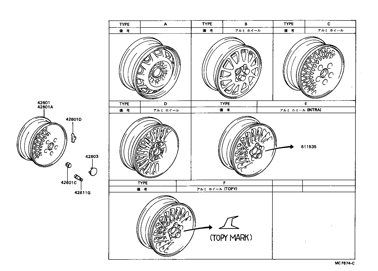 42611-24140 WHEEL, DISC product image