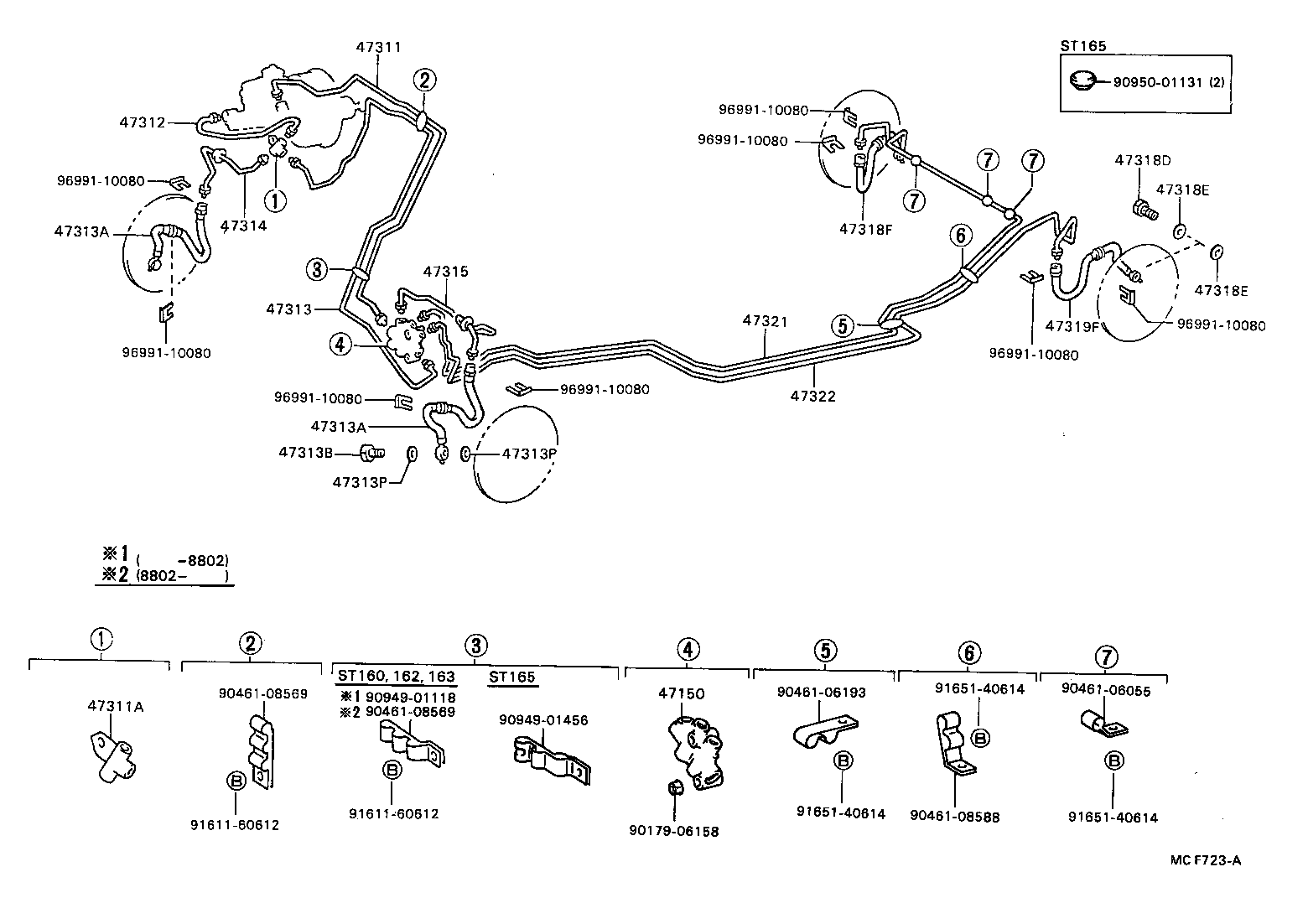 47315-20360 TUBE, FRONT BRAKE, NO.5 product image